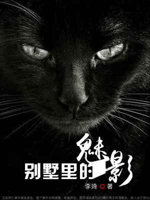 幽灵阶梯